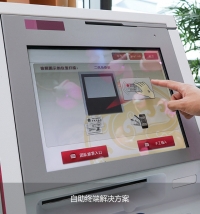 方案二